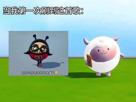 每天都在被一些歌洗脑#我表示理解 #蛋仔派对 #蛋仔奇思妙想计划 #打卡一百张蛋仔地图#蛋仔地图作者激励计划#蛋仔高玩小课堂
