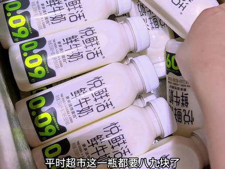 薅羊毛的快乐谁懂啊!悦鲜活鲜牛奶到手足足15瓶才这价!真的划算到离谱!#悦鲜活鲜牛奶#鲜牛奶#牛奶推荐#薅羊毛的快乐