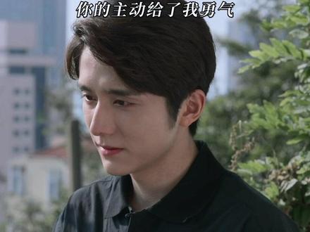 #天才基本法 林朝夕就是裴之的救赎吧!#天才基本法虐心