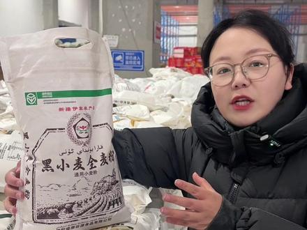 新疆黑小麦的全麦粉,保留了胚芽保留麸皮,整粒研磨,保留了小麦里面的营养!没有乱七八糟的东西,配料表里面只有小麦和水,放心拍!#黑小麦全麦粉 #新疆黑小麦 #全麦粉