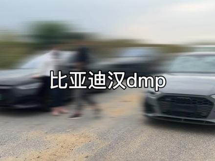 极速180,那么616能跑多少?#抖音汽车 #安全拍摄 #直线加速
