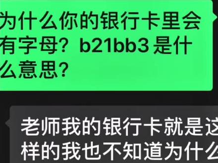 教师节快乐?脑瓜子嗡嗡的,这难道就是传说中的代沟?#教师节 #代沟