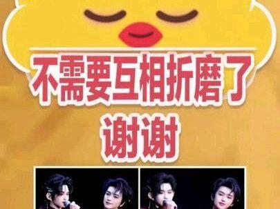重新上传,各自安好#云旗郝熠然#云旗#郝熠然