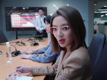 太搞笑了,裴谦成功吸引林晚加入为倒闭又出奇招,越看越上头 #年少有为 #彭昱畅 #看年少有为笑麻了#年少有为梗含量过高 @电视剧年少有为(亏pi点子生成版