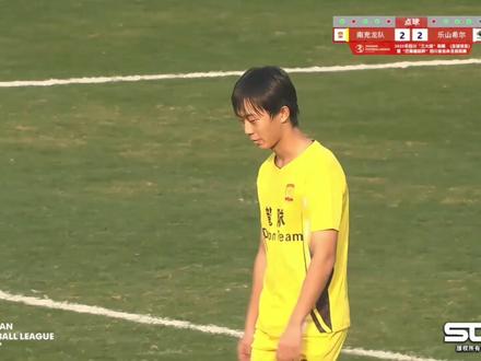 南充龙队对战乐山希尔,上半场0:2落后,下半场连追两粒进球,比赛进入点球大战,在逆风的情形下,顶住压力,拿下胜利,“南充龙”好样的!#足球 #三大球 #谭清桦