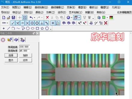 北京精雕雨瓦模型的制作