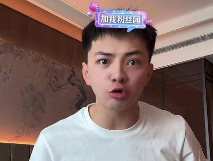 #创作者中心 #创作灵感#雪饼猴无限超越班 #王铁柱 #无限超越班 @王铁柱(雪饼猴🐒) @抖音小助手 @无限超越班