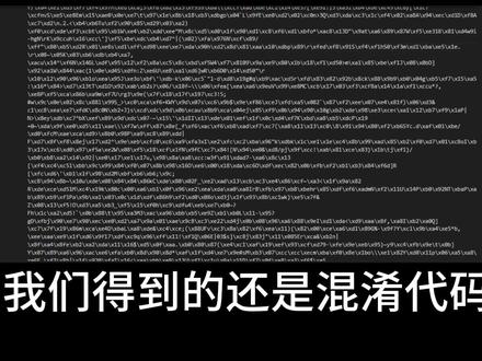 Python反混淆 一个视频带你了解,我们如何将pyarmor与pyinstaller打包后的代码进行逆向#python #逆向 #exe