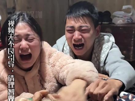天有不测风云!仅两年再看突然去世的5大“网红巨头”,蕾蕾、王炸姐、小浩的小迷妹,一个比一个揪心 #蕾蕾 #敖其尔 #小浩的小迷妹 #影娱热点团 #内容启发搜索