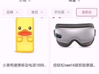 广发信用卡积分兑换攻略