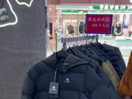 骆驼户外 广告 #骆驼 #骆驼羽绒服