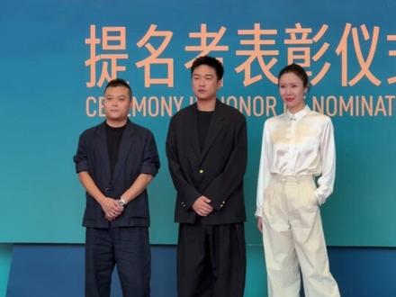 热点追踪|直击金鸡奖提名者表彰仪式,解锁名单里的看点。在评论区告诉我们,你看好谁~
#金鸡百花光影纪 #金鸡奖提名者表彰仪式 #金鸡奖颁奖典礼 #媒体精选计划