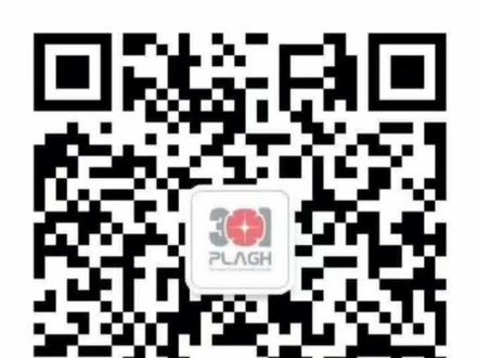 您不懂301各中心怎么预约挂号,我来教您预约挂号哦。#解放军总医院#解放军总医院第八医学中心,预约挂号