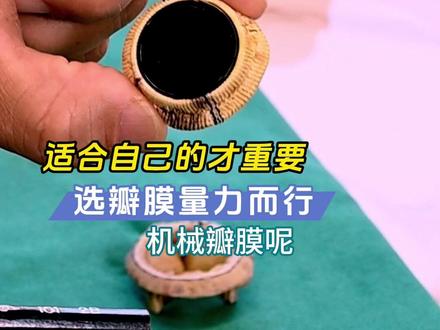 便宜的人工瓣膜一样可以救命,选择瓣膜量力而行 人工瓣膜不是越贵越好,在适合自己病情的情况下,量力而行才最合适#心脏瓣膜 #人工瓣膜 #心外科医生王正军 #山东省立医院心外科