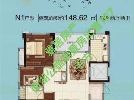 郓城富人区南湖公馆#郓城卖房子的小姐姐