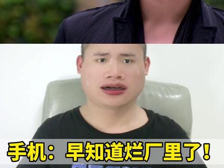 《癫公癫婆》#尴尬时刻 #离谱剧情 #花非花雾非雾 #看一遍笑一遍 #吵架