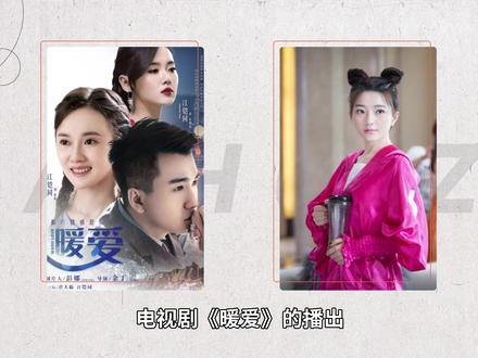 中国内地女演员“国民小姑子”—白卉子#白卉子