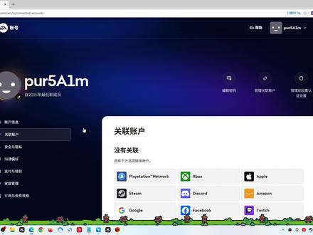 Steam怎么关联解绑换绑EA账号,怎么查询Steam绑定的EA账号,全程录屏详细教程
#Steam #ea绑定steam #steam绑定ea #steam游戏 #ea游戏