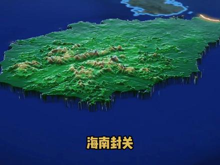 海南封关,为什么让近期频频唱反调的新加坡,突然冷静了下来? #新加坡 #海南封关