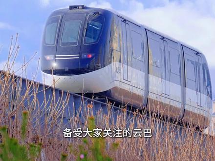 西安云巴购票攻略来啦#西安高新 #西安云巴 #西安云巴即将开通 (高新融媒记者/刘希文)