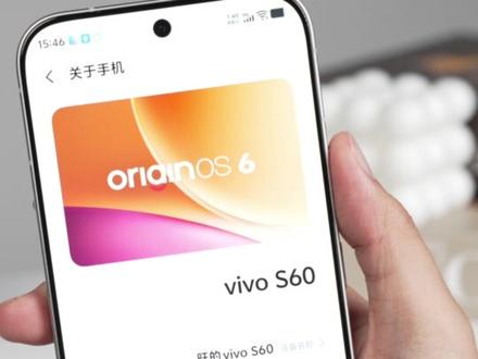 要说拍照好颜值高的手机还得是vivo S60 #vivo #vivoS60 #高颜值手机 #拍照手机 #手机推荐