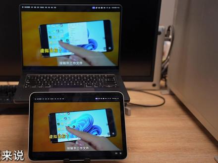 为啥连连控标准版VIP服务是免费版的升级版? “连连控”的标准版会员服务是免费版的👌升级版。相对免费版而言,用户能通过标准版来get怎样的远控过程呢?⬇️
1️⃣远控过程更流畅
2️⃣画面的清晰度更高
3️⃣文件传输速度×2
ps:上述情况对应转发模式。
4️⃣“隐私屏”功能可保障远控过程的私密性和安全性
ps:此功能要求被控电脑的操作系统必须是Windows 10 20H1及以上版本。
5️⃣可用“虚拟屏”办公,可不花查找需使用的办公软件的一段时间,提升了工作效率
ps:此功能要求被控电脑的操作系统必须是Windows 10 1903及以上版本。
6️⃣“可被控设备”数×2,“可控制设备”数+5
7️⃣“驱动级键鼠”功能可显著提高键盘、鼠标的响应速度,并能解除大部分系统层面的限制
👀标准版和免费版还有什么差异之处呢?知道答案的你们可以来评论区回答,也可以聊聊选择购买标准版的原因。
#会员权益 #远程控制软件 #远程控制 #远程桌面 #连连控