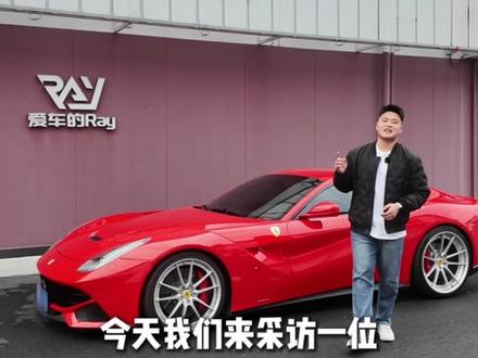 今天给国内汽车街拍直播界的顶流——爱车的Ray的法拉利F12拍组照片,来听听他是如何靠汽车街拍开上法拉利的吧
#汽车摄影#万象城街拍