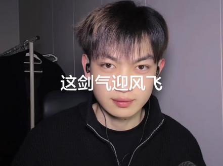 第一首原创 第六十集 画个圈圈祝福你们 福备箕畴 万事顺遂 #抖音小助手 #喊麦 #这剑气迎风飞 #小帆