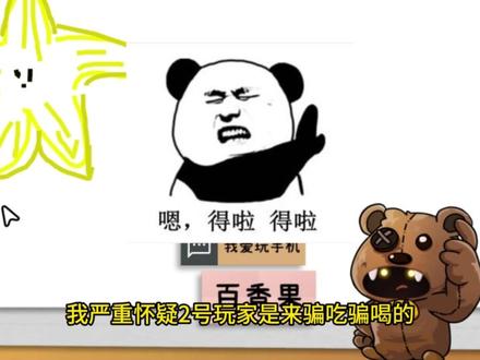 最后的答案真的把我笑成大粪了#看到最后 #你画我猜