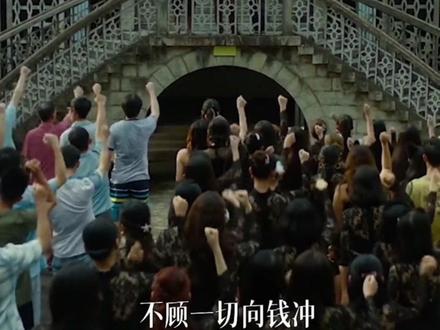想成功先发疯。#电影孤注一掷