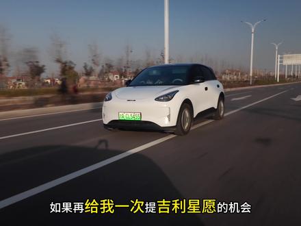 吉利星愿车主们一定要去装上这个OBD保护罩,可以轻松给你省下上千块#吉利星愿OBD保护罩 #星愿OBD保护罩 #OBD保护罩 #吉利 #星愿