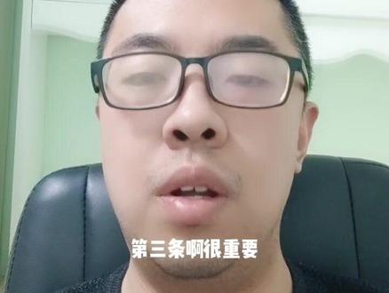 河北单招报名报错大类怎么办?填错地址怎么办?该不该选有学考成绩?#河北单招 #单招报名 #沧州