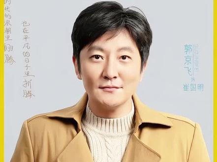 郭京飞,张歆艺的新剧《老舅》开播,姐姐未婚先孕,生下孩子后出国去,把孩子留给弟弟抚养#老舅 #郭京飞 #张歆艺 #电视剧老舅 #老舅生活流演技好亲切