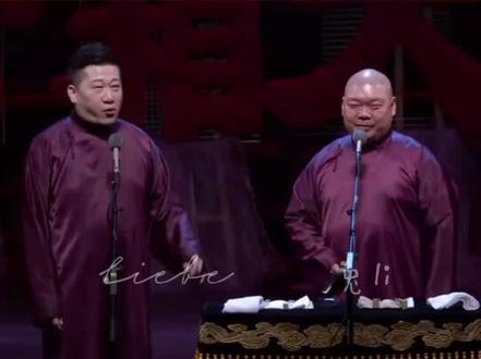 #德云社#张鹤伦#郎鹤炎 郎老师在线教学英语 后面是属于搭档间的默契