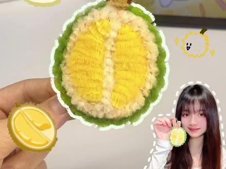 扭扭棒榴莲挂件教程来啦!可剥版~ 榴莲脑袋不能错过!#扭扭棒 #扭扭棒手工 #扭扭棒教程 #扭扭棒挂件 #扭扭棒的100种玩法