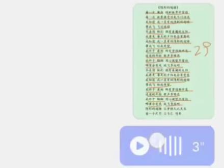 零帧起手,合唱版《隐形的翅膀》@珑·小哇塞🤩 #珑音阁 #珑小哇塞 #自律传媒 #合唱