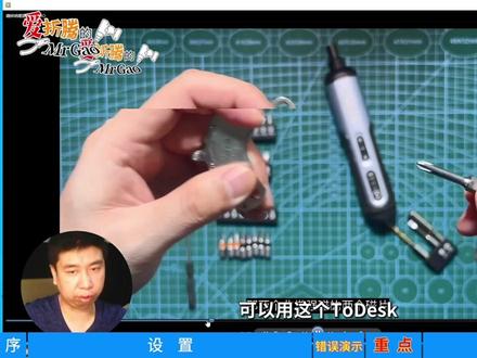 小白成长记3远程异地组网OpenWRT插件ZeroTier虚拟局域网内网穿透 #异地组网 #远程办公