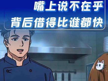 为什么牛肉面里会没有牛肉呢#小米 #雷军 #GT7 #赛道传奇