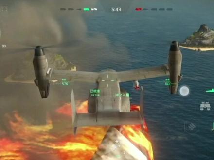 直升机飞火山顶教程#现代战舰 #手游 #游戏日常 #游戏教学