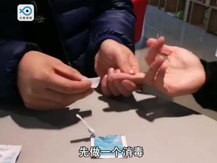 虽然买HIV试纸在家自测也很方便,但小鱼还是建议大家去医院或疾控中心进行检测。万一HIV阳性也不要放弃,只要及时治疗,病毒携带者也能过上正常人生活。#世界艾滋病日