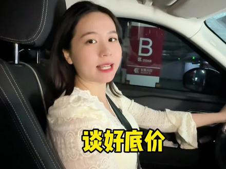 懂车购600可以当1600花啦,全国上千家门店都可用刷到囤!#懂车购 #买车就上懂车购 #买车先买券 #懂车神券真补贴