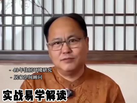 办公桌摆放朝向实用参考 #办公室#环境设计#环境策划#环境调整#环境布局
