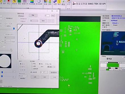 工厂实拍。Spi编程调试全过程。#工厂实拍视频 #实用技术分享 #让技术更有价值