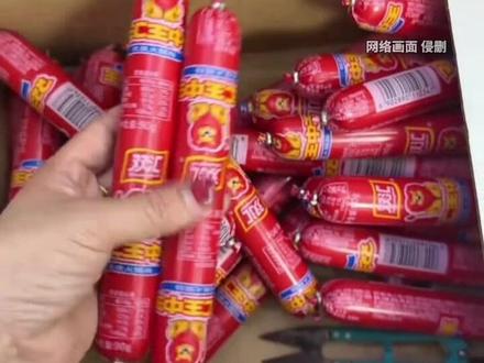 子公司猪肉被曝抗生素超标近38倍,双汇发展股价大跳水