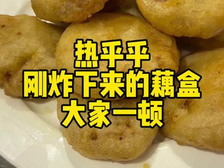 突然间就想吃。#博山干炸小公鸡