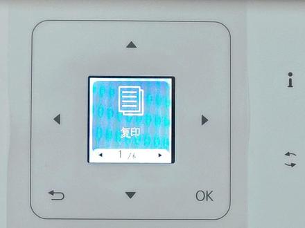 3367链接WiFi(注意WiFi的名字和频段) #家用打印机推荐#爱普生家用打印机#好用的打印机#第六代墨仓机#L3367