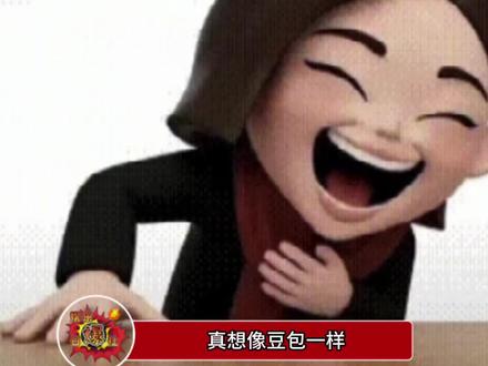 还得是豆包敢说话 (素材来源:@混饭达人 ) #豆包 #历史人物 #AI