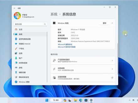 Win11 迎回经典功能!但是不好看?
围观 | 任务栏图标"从不合并"!Win11 23H2 任务栏新增多项功能 (通知铃铛&隐藏日期时间等)【更新解读 17期】
⏩ 在近期推送的Windows 11 23H2版本中,任务栏从不合并功能正式回归,不过呈现方式有了改动。本期同时将盘点23H2中,任务栏新增的多项功能,一起来看看吧!Win 11 23H2版本,可以通过系统在线更新获取,也可以参考我的前几期视频,下载启用包安装开启。
(⏰ 精力有限,不定期回复,加入【IT豪哥的电脑星球】提问,我将优先答复,星球内还有各类电脑教程与AI用法文章。加入方法参考置顶动态或我的官网。)
#Windows11 #win11 #电脑 #知识领航者 #科技新范式