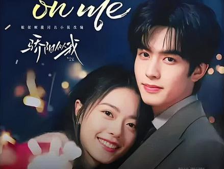 林屿森追妻到长白山,老妈一眼就相中这个儿媳#骄阳似我心有林曦甜晕了#骄阳似我