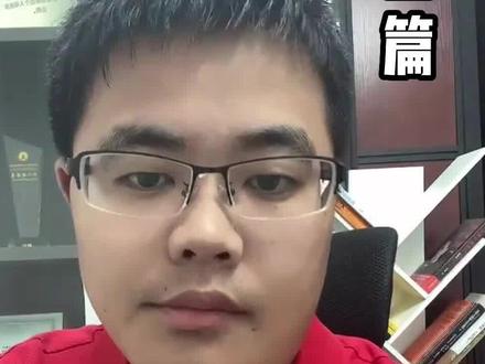 高德地图法律店铺如何运营效果才好?高德地图本地流量拓案技巧!#高德地图店铺 #本地生活服务 #阿里本地生活 #阿里本地通